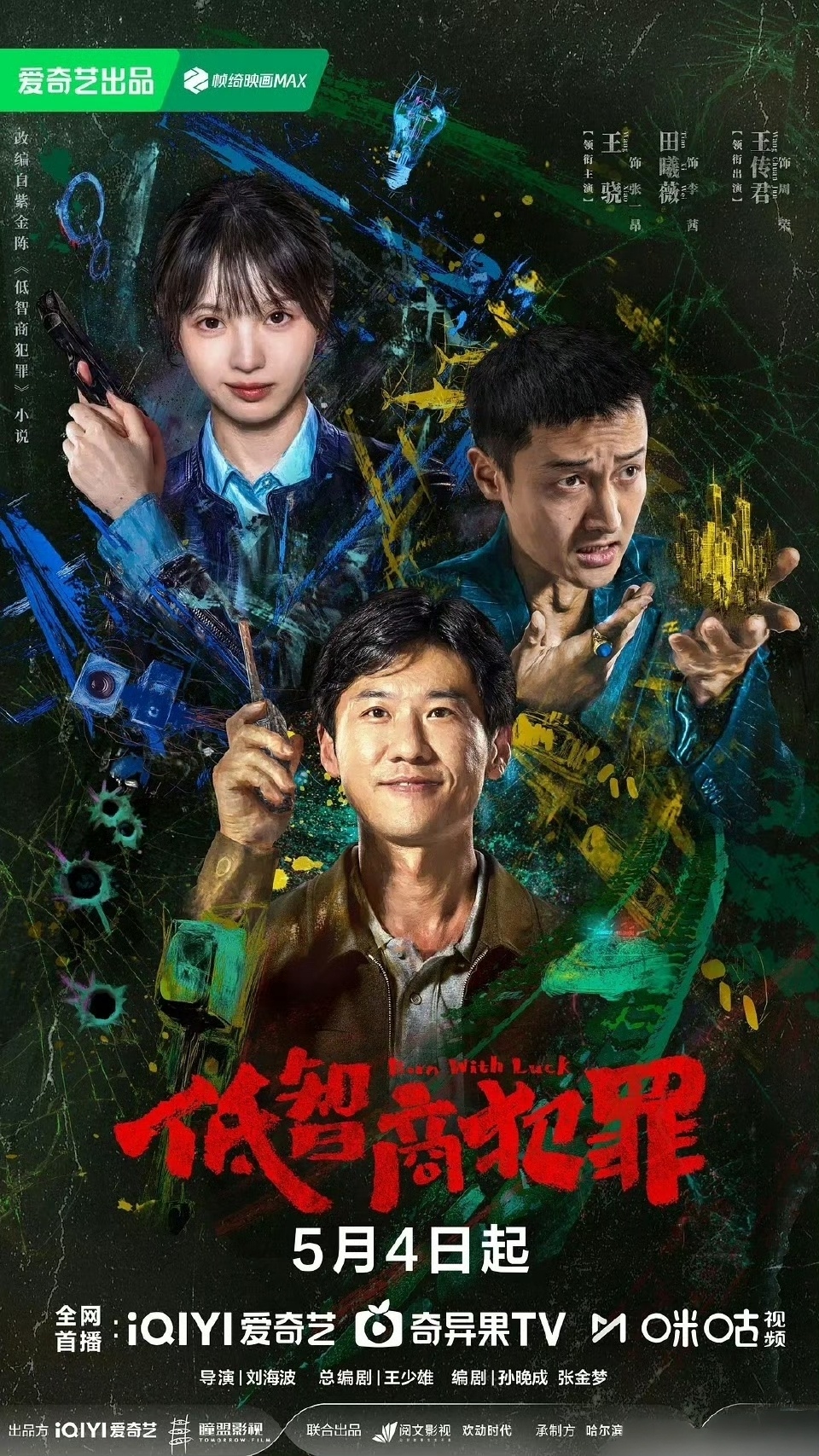 海报0