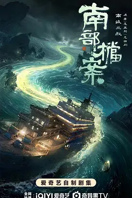 海报0