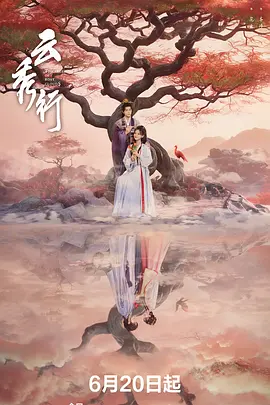 海报0
