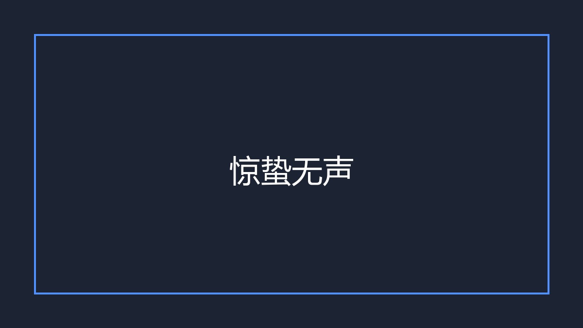 海报0
