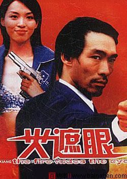 海报0
