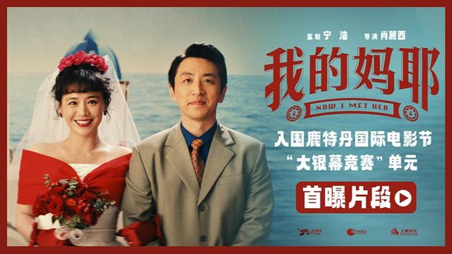 海报0