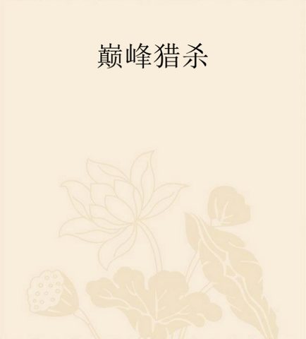 海报0