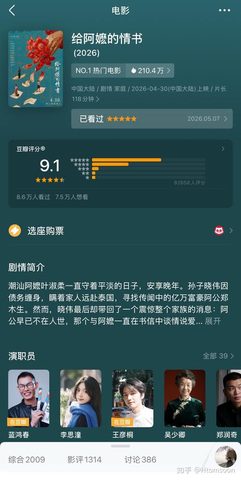 海报0