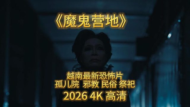 海报0