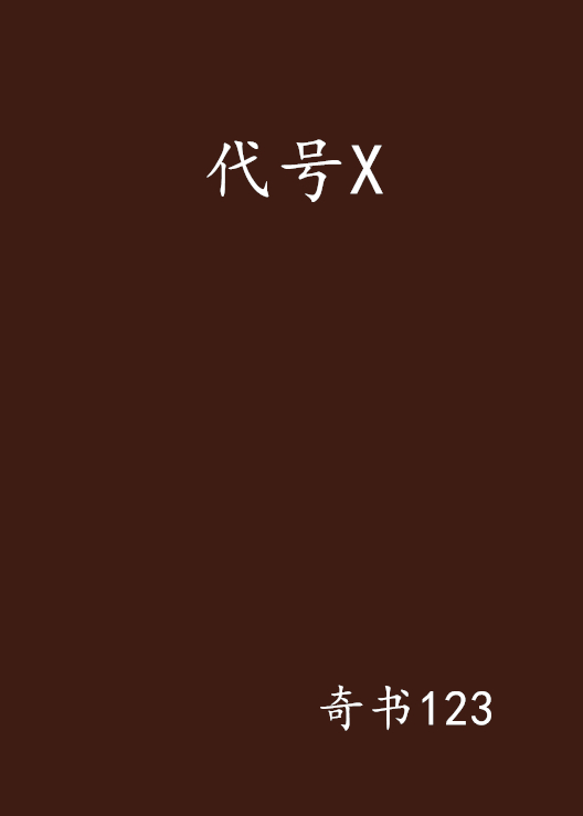 海报0