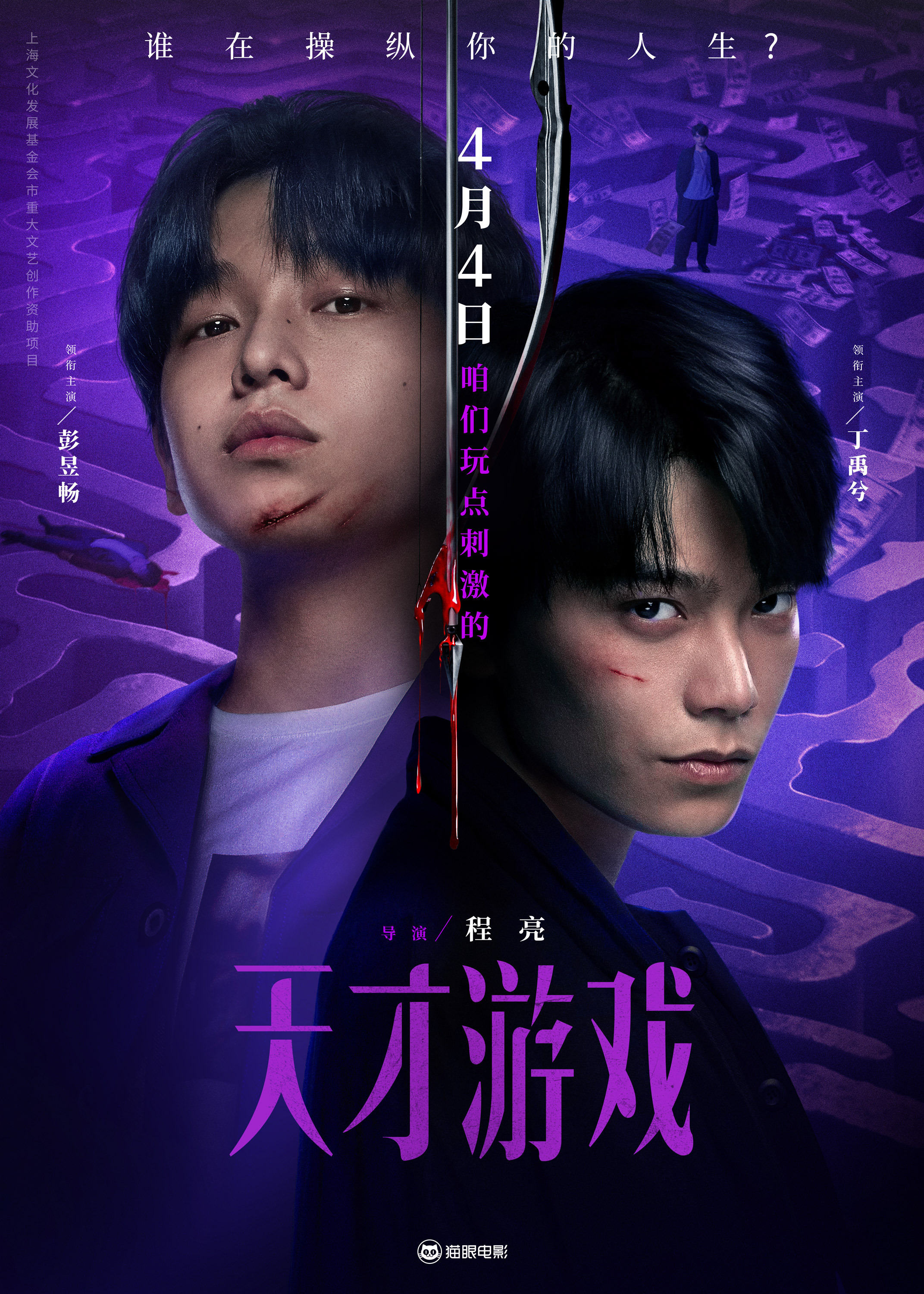 海报0