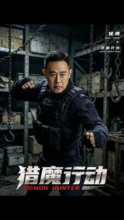 海报0