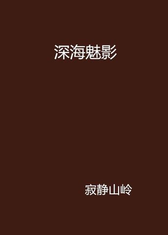 海报0