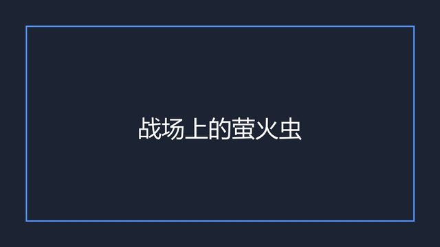 海报0