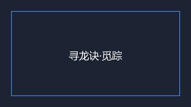 海报0