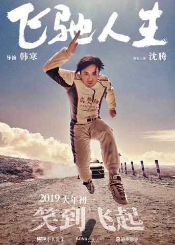 海报0