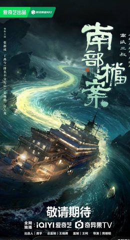 海报0