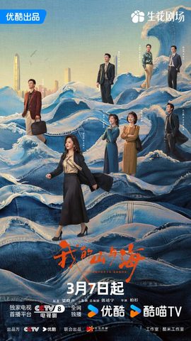 海报0