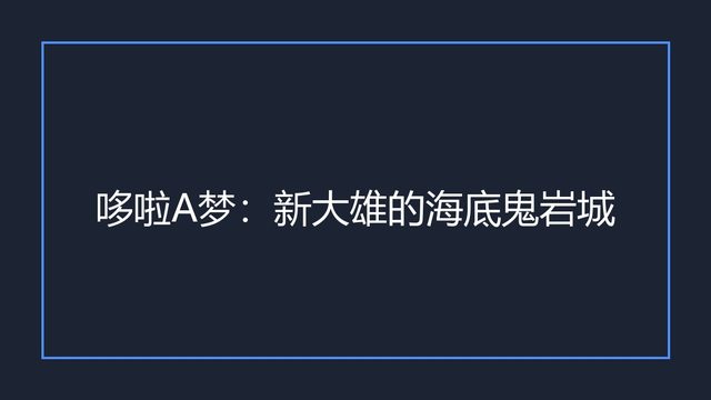 海报0