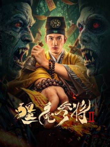 海报0