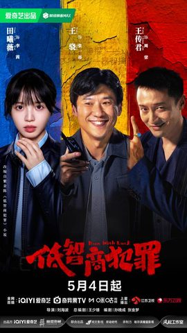 海报0