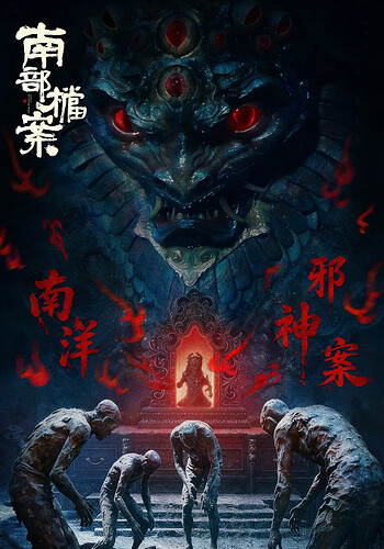 海报0