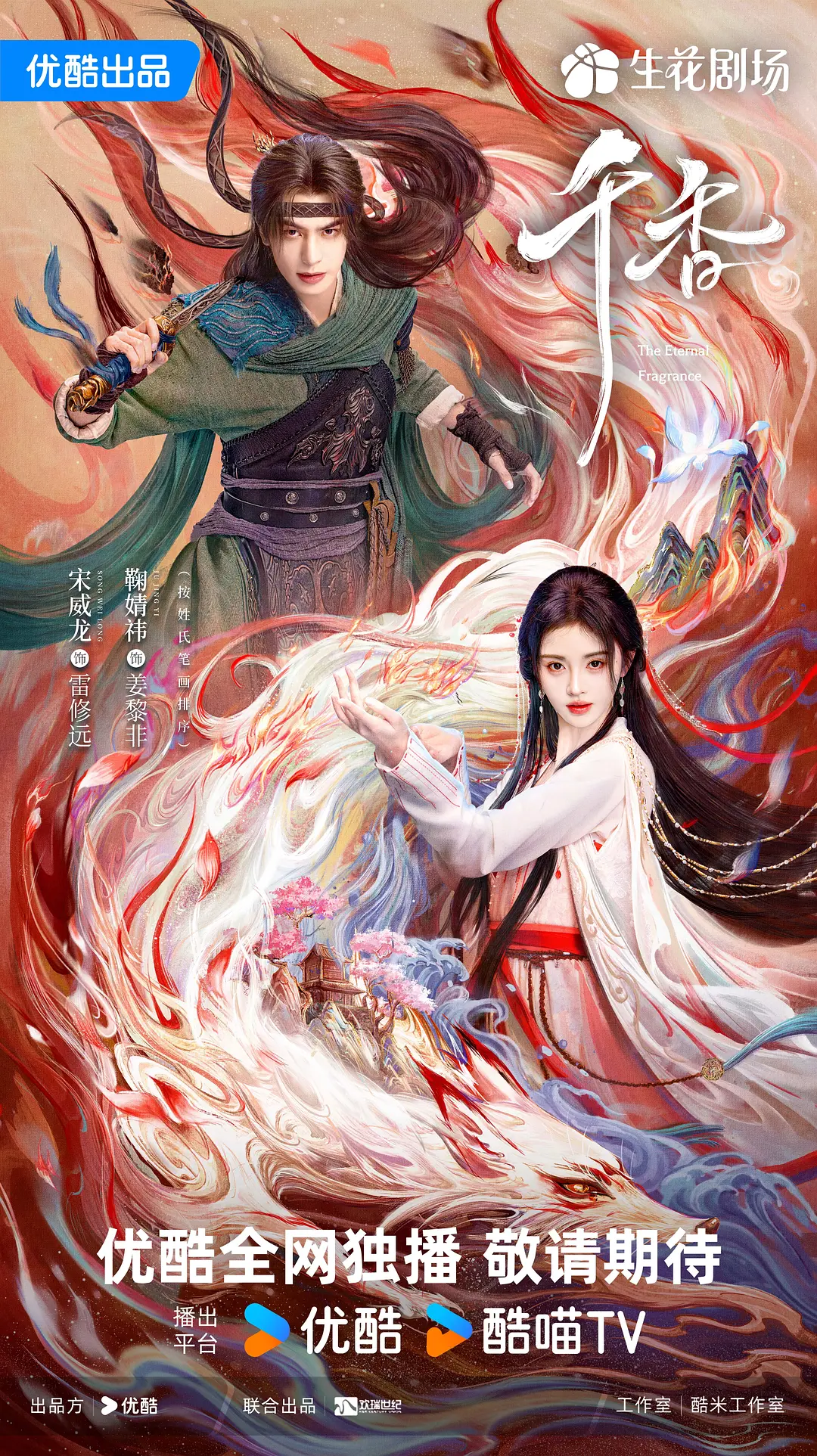 海报0