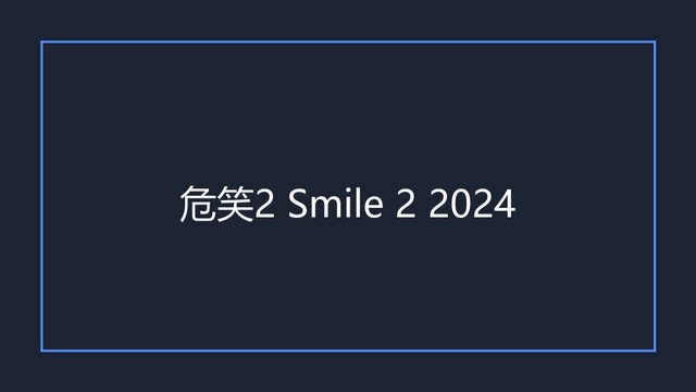 海报0