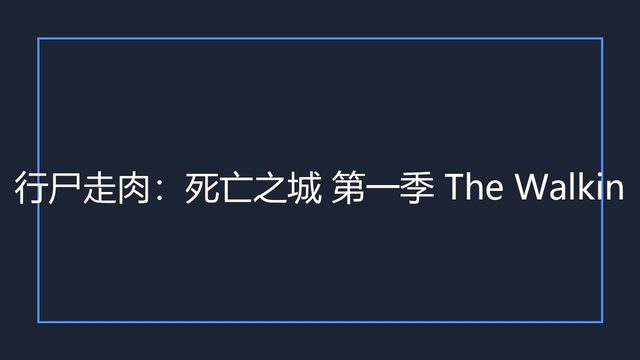 海报0