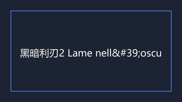海报0