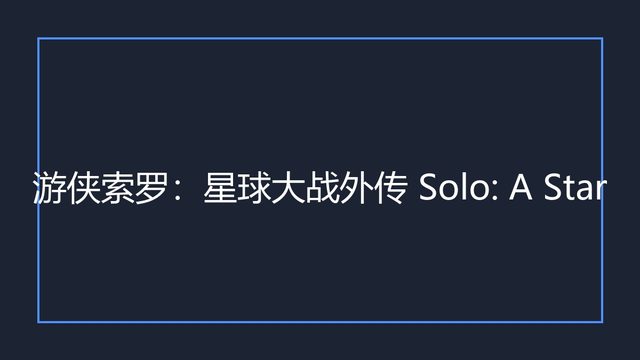海报0