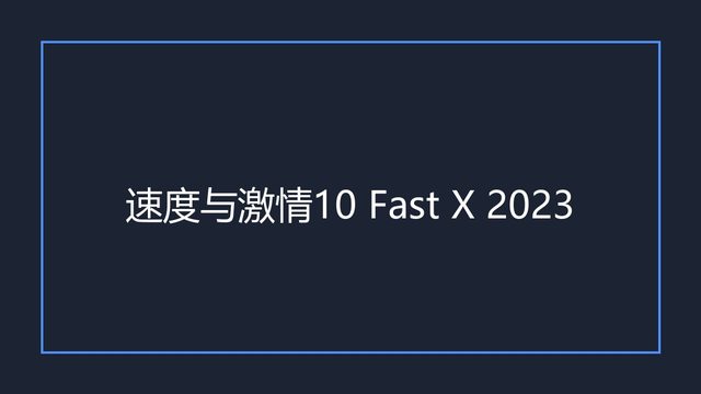 海报0