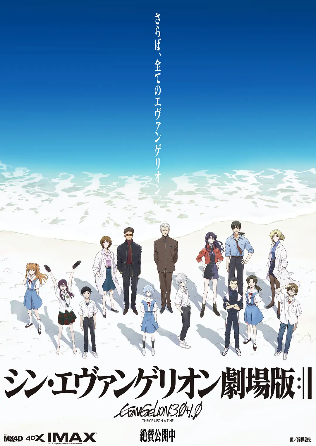 海报0