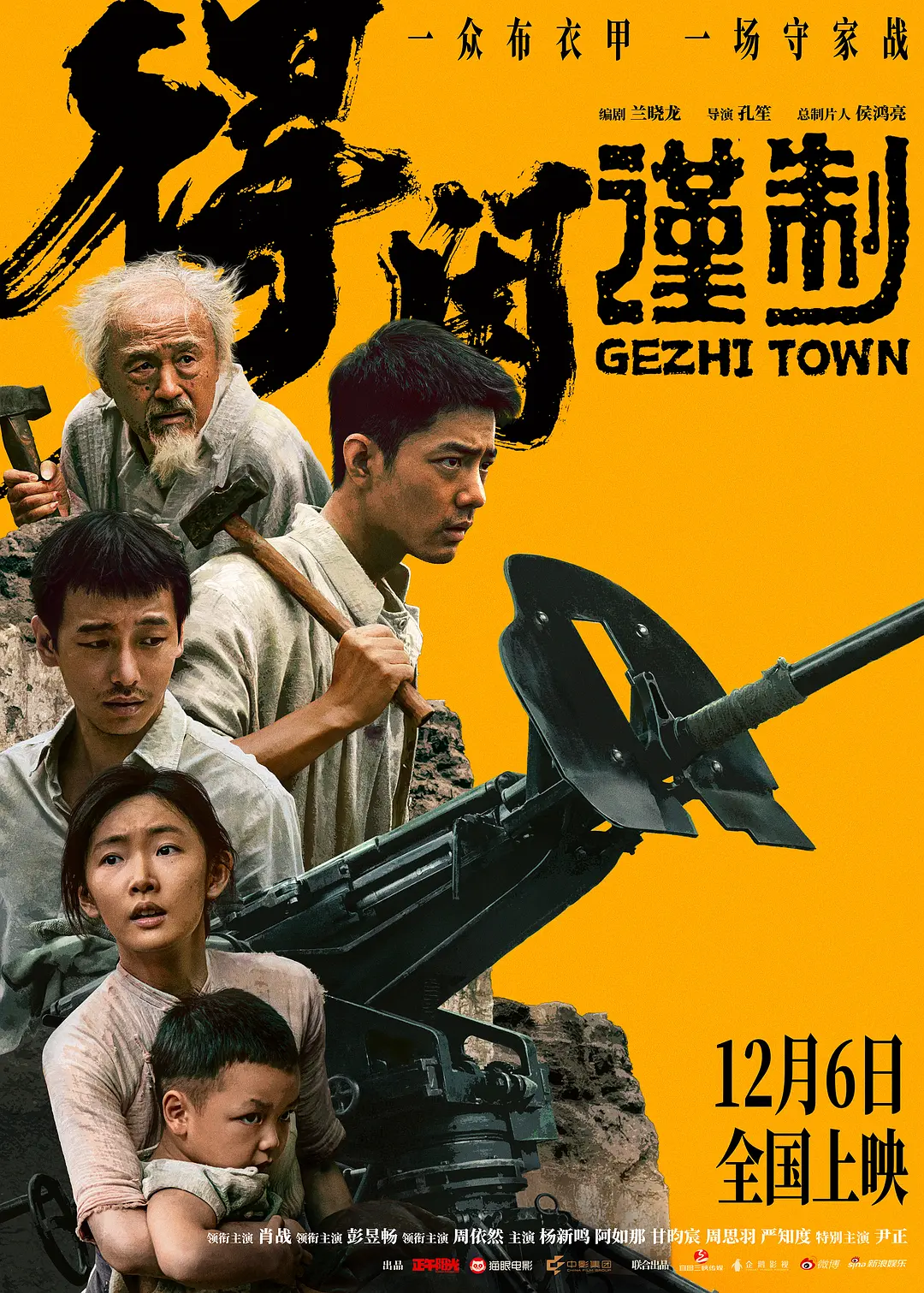 海报0
