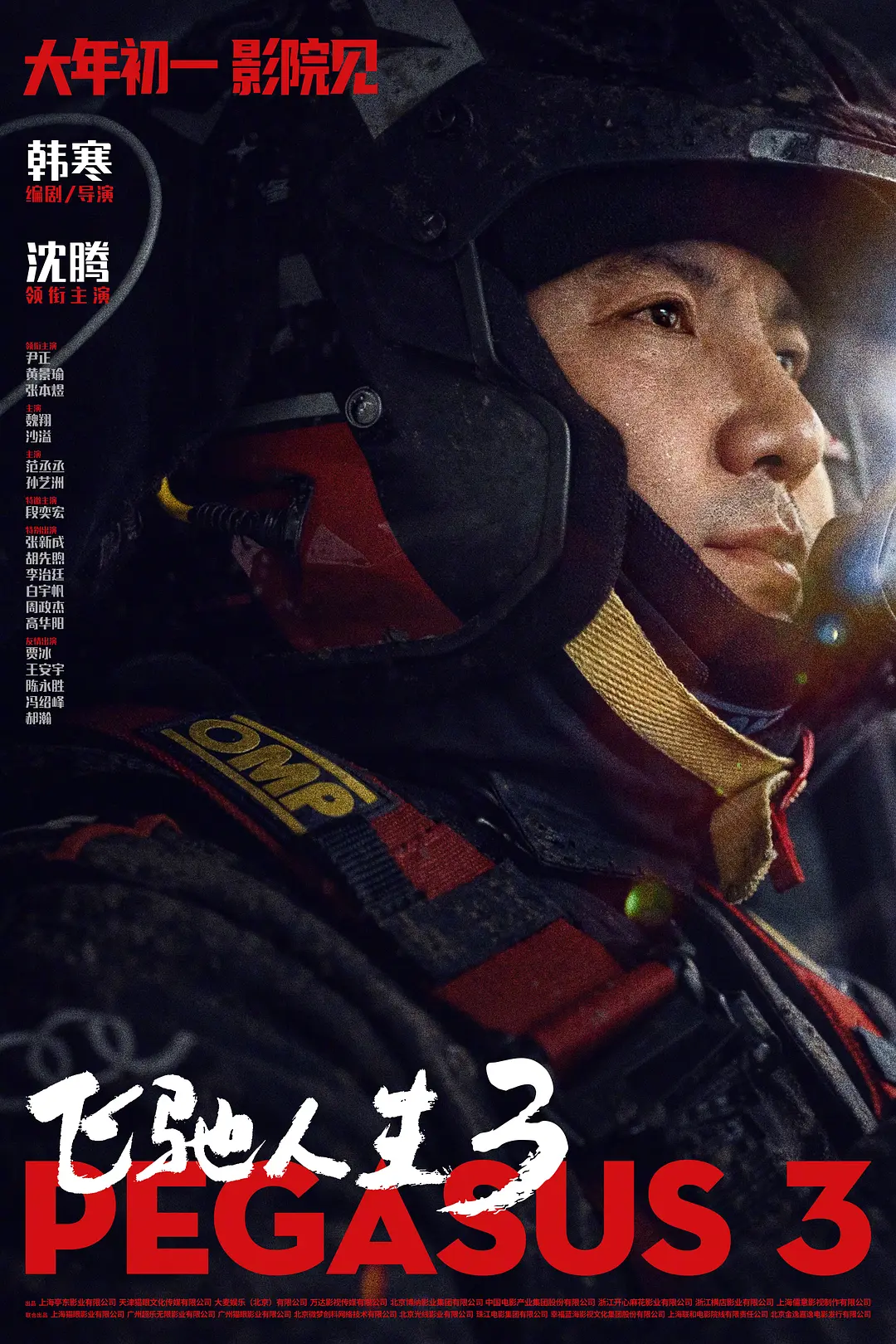 海报0