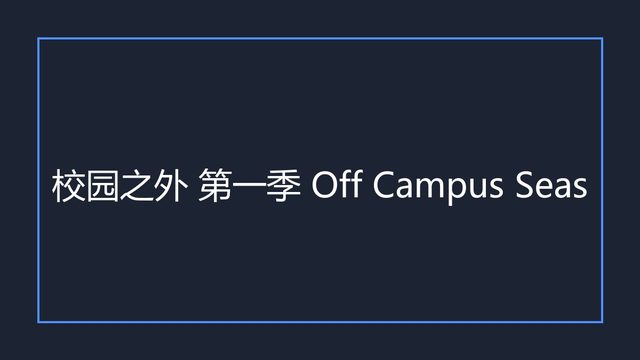 海报0