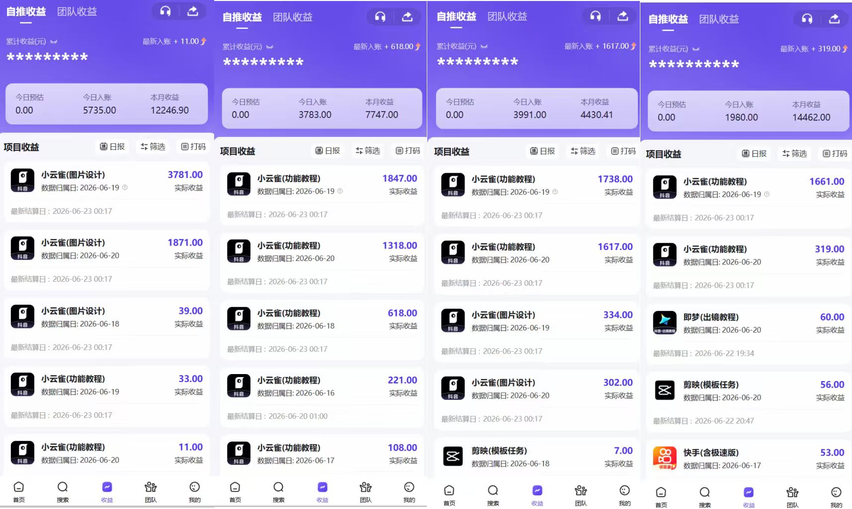 海报1