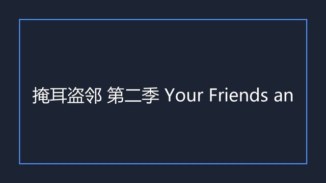 海报0