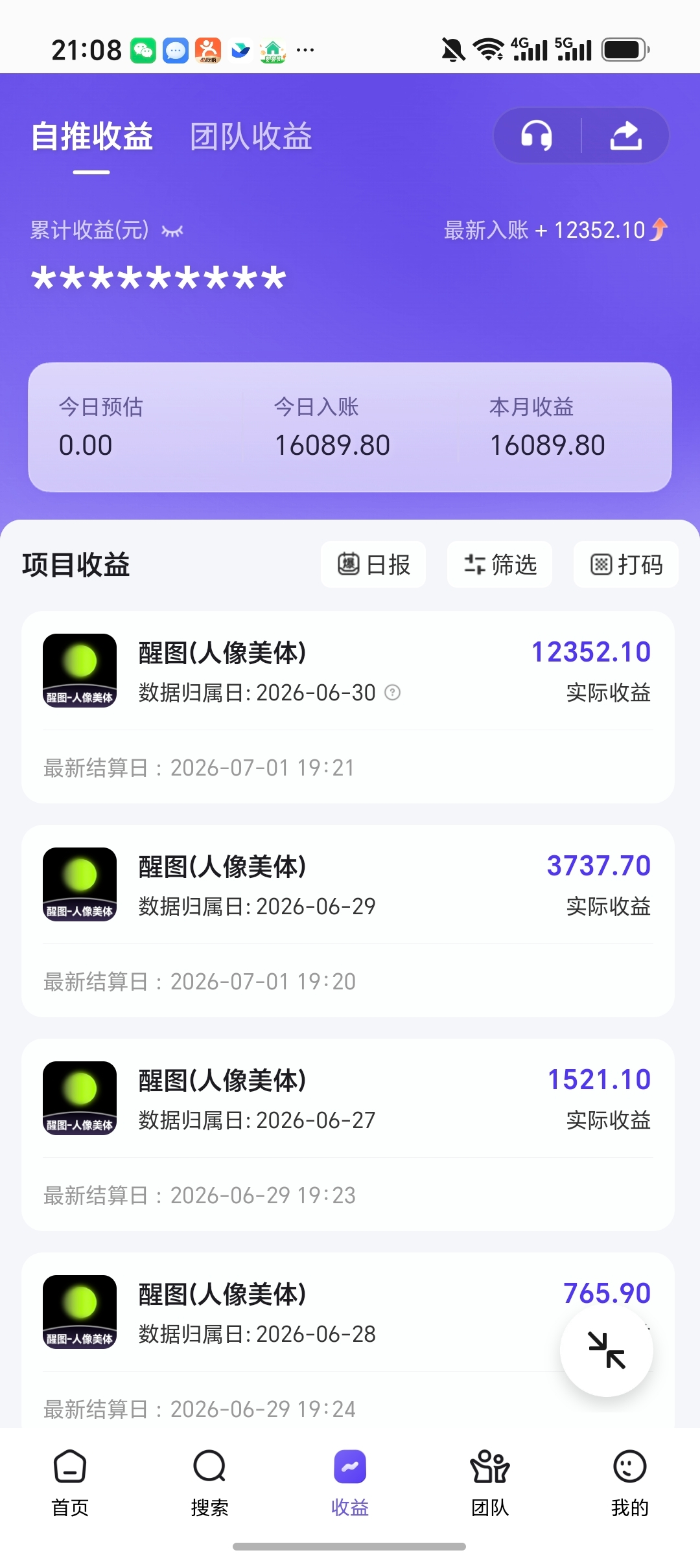 海报0