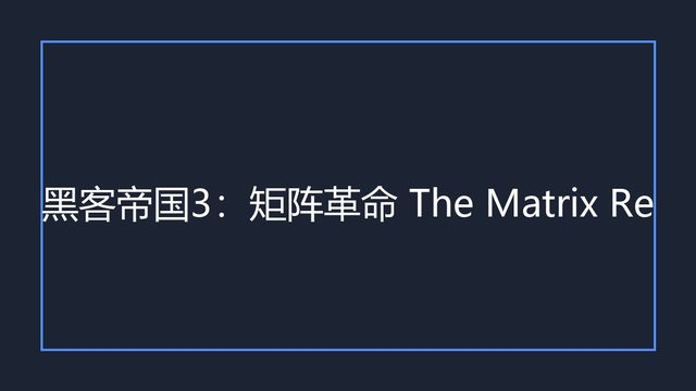 海报0