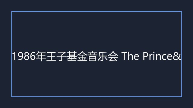 海报0