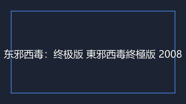 海报0