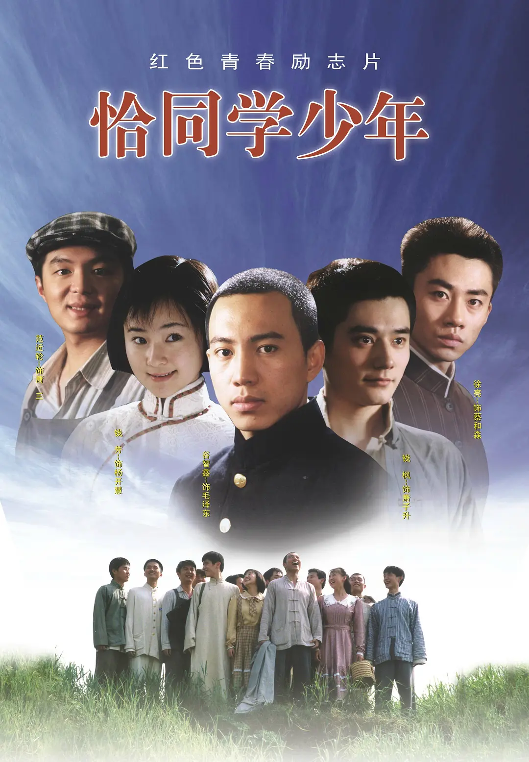 海报0