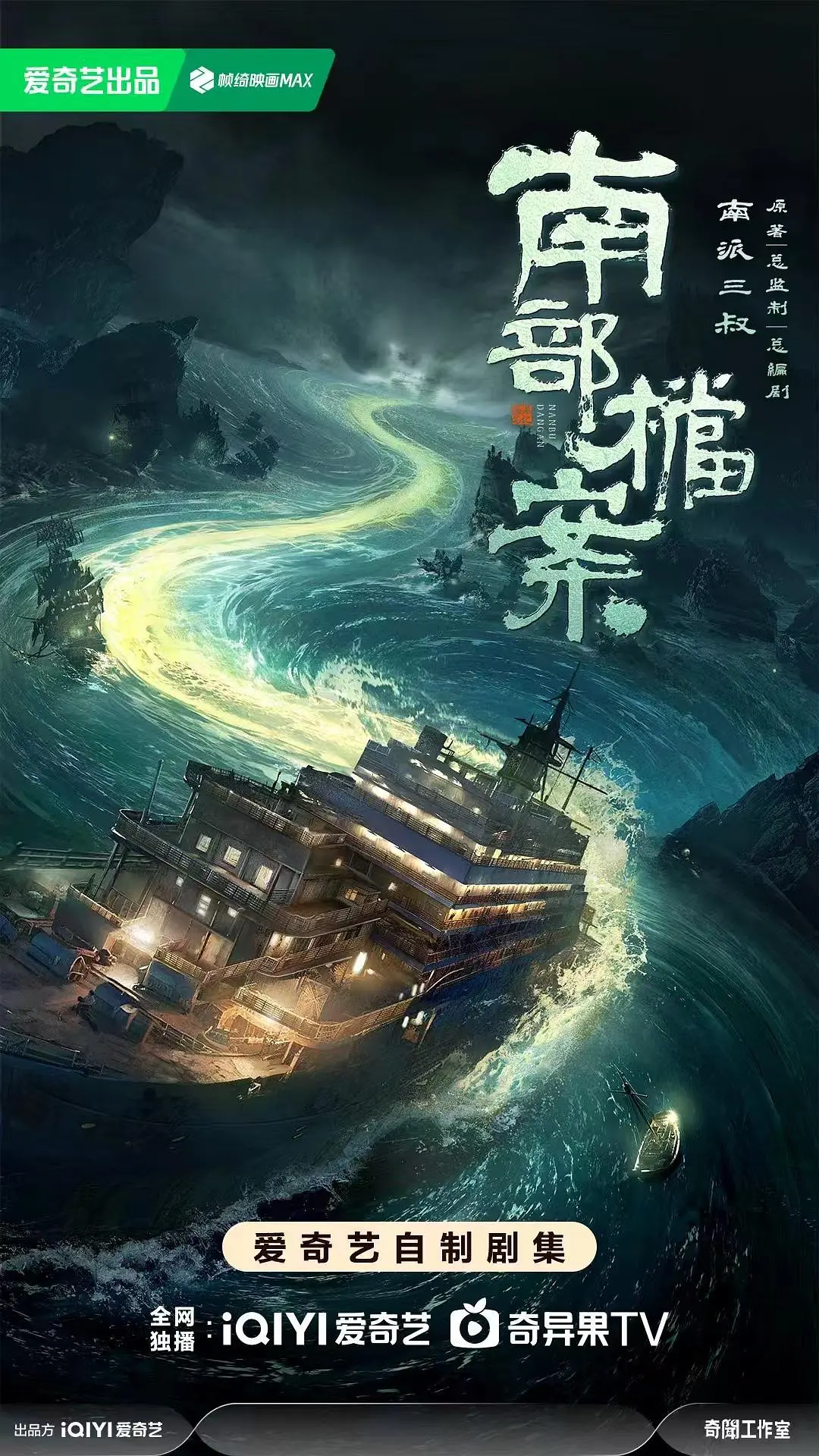 海报0