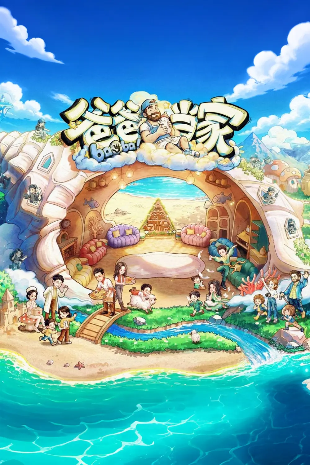海报0