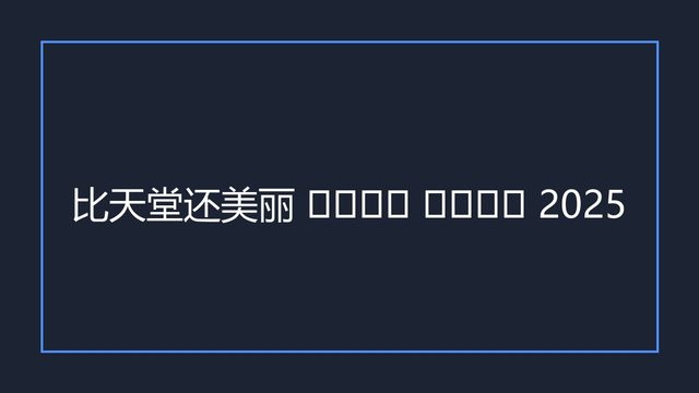 海报0