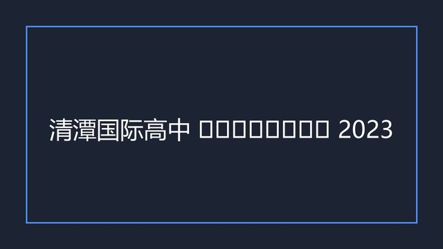 海报0