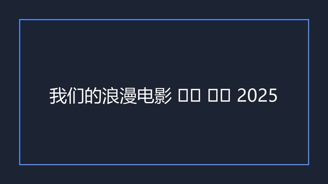 海报0