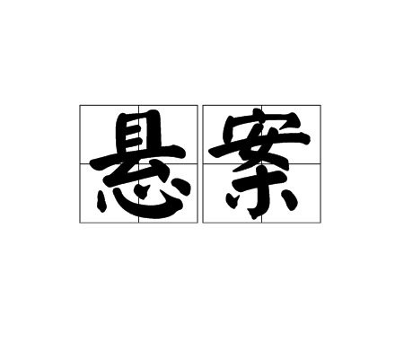 海报0