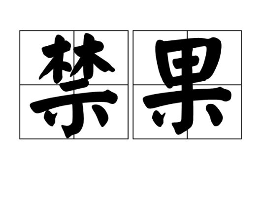 海报0