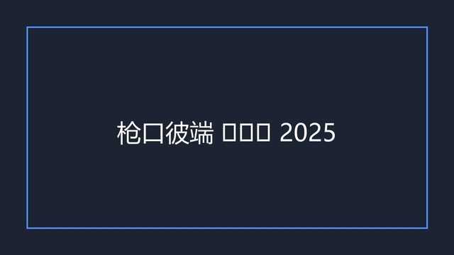 海报0