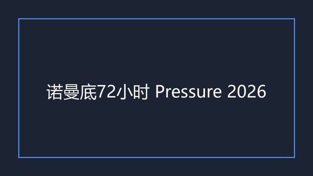 海报0