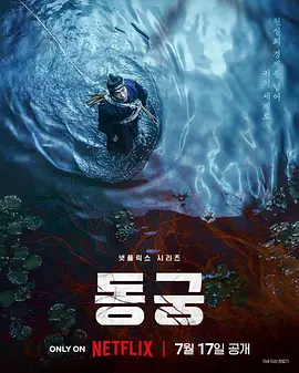 海报0