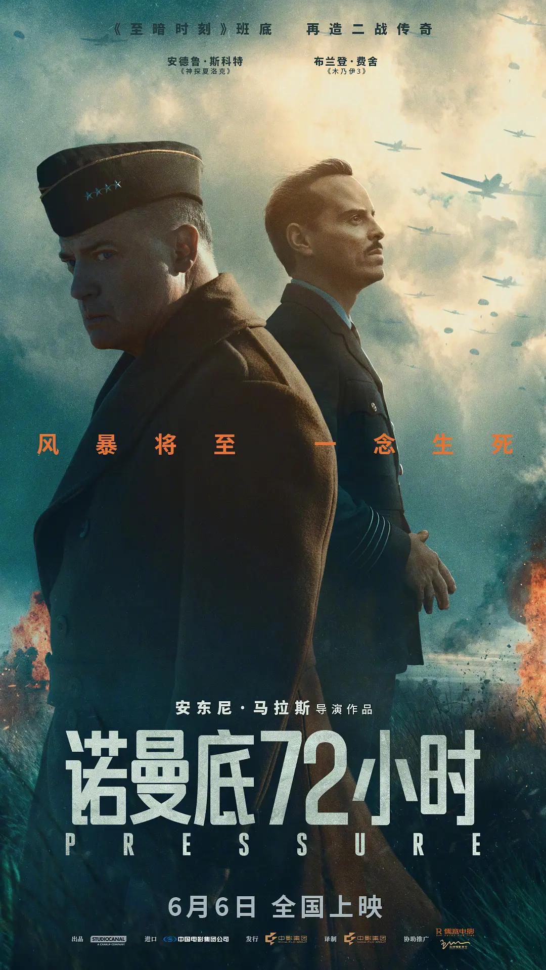 海报0